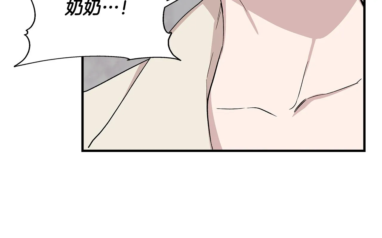 第36话 合力救奈维 第163页