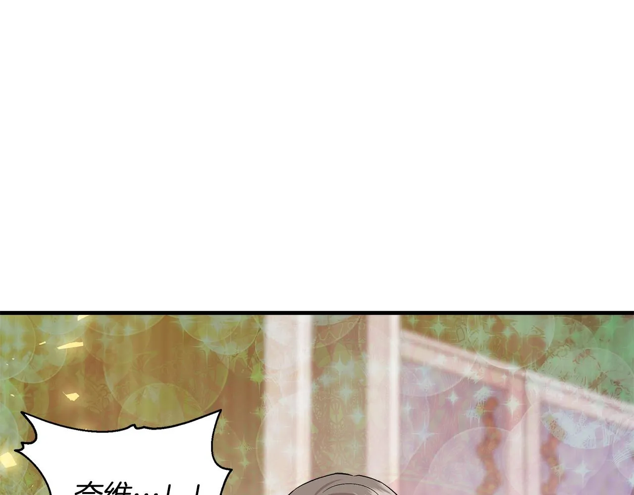 第36话 合力救奈维 第164页