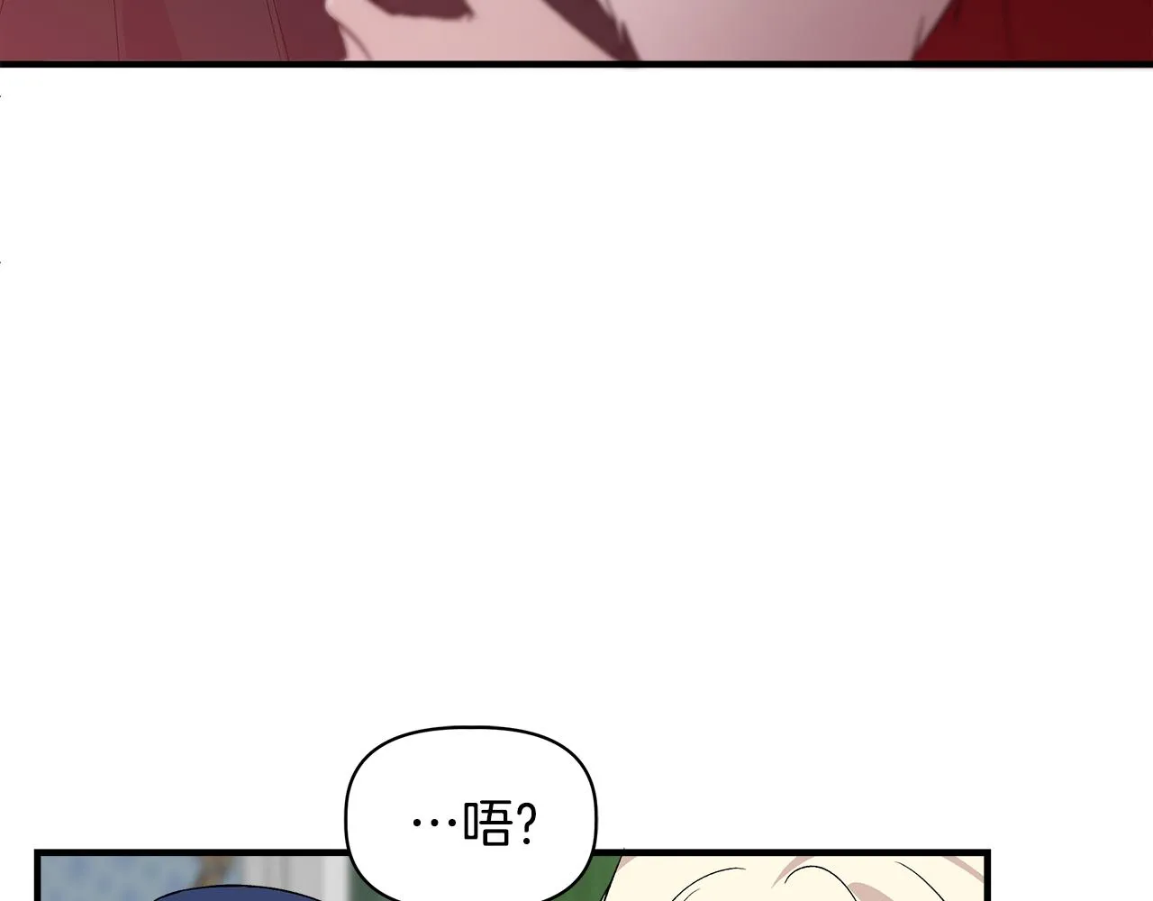 第36话 合力救奈维 第169页