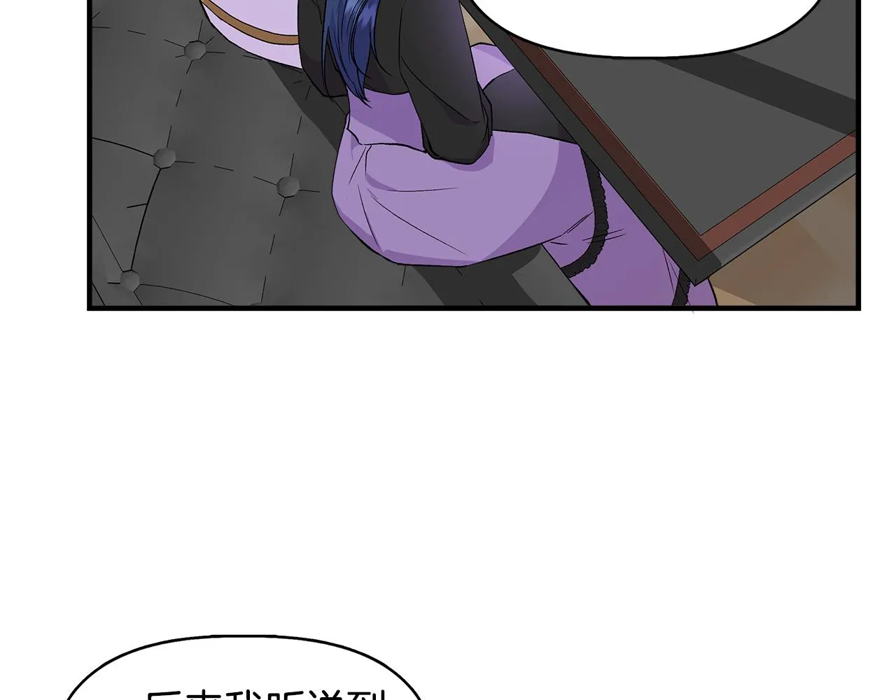 第35话 求利翰救人 第47页