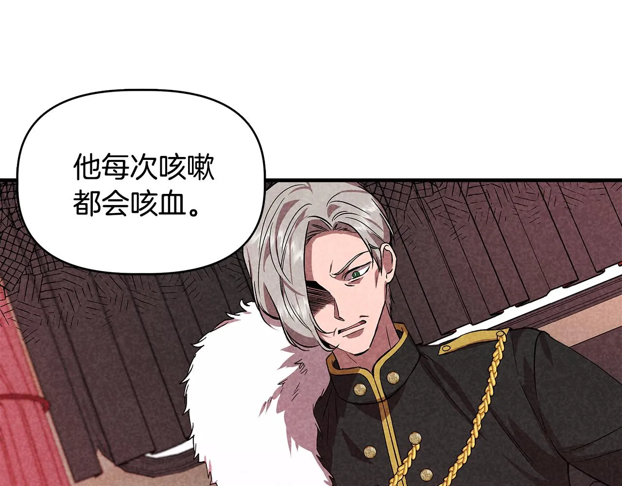 第35话 求利翰救人 第54页