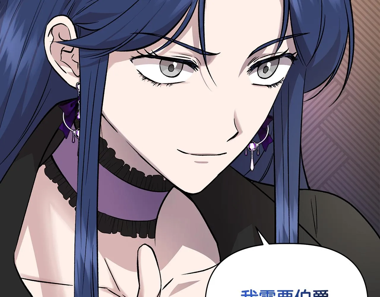 第35话 求利翰救人 第83页