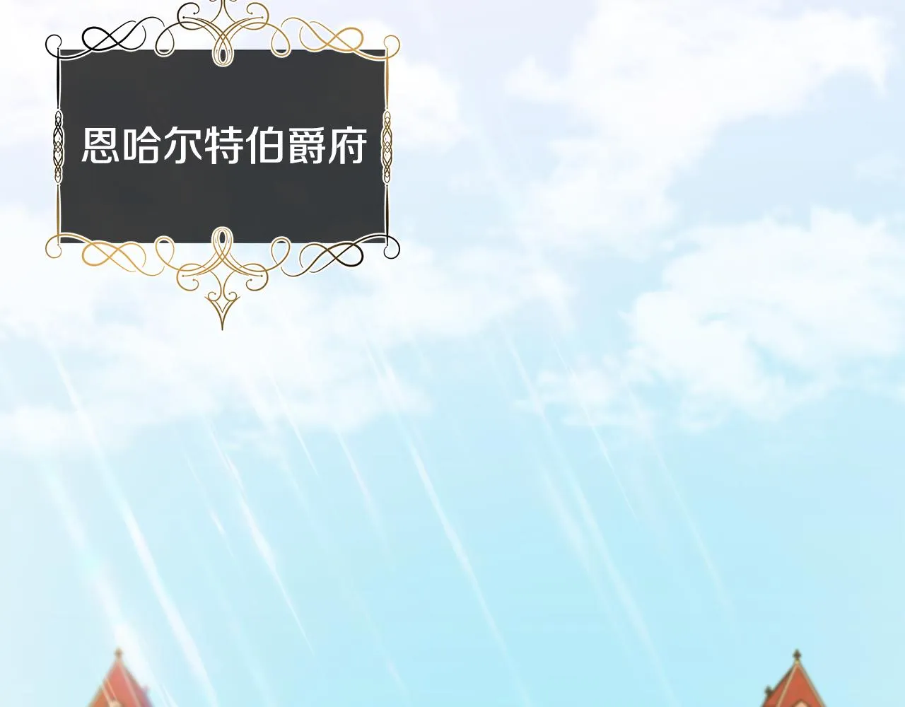 第35话 求利翰救人 第99页