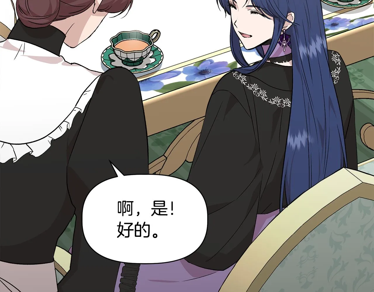 第35话 求利翰救人 第109页