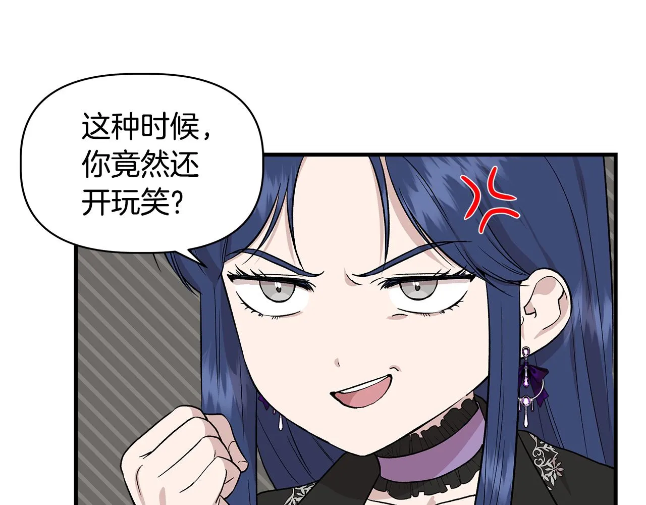 第35话 求利翰救人 第119页