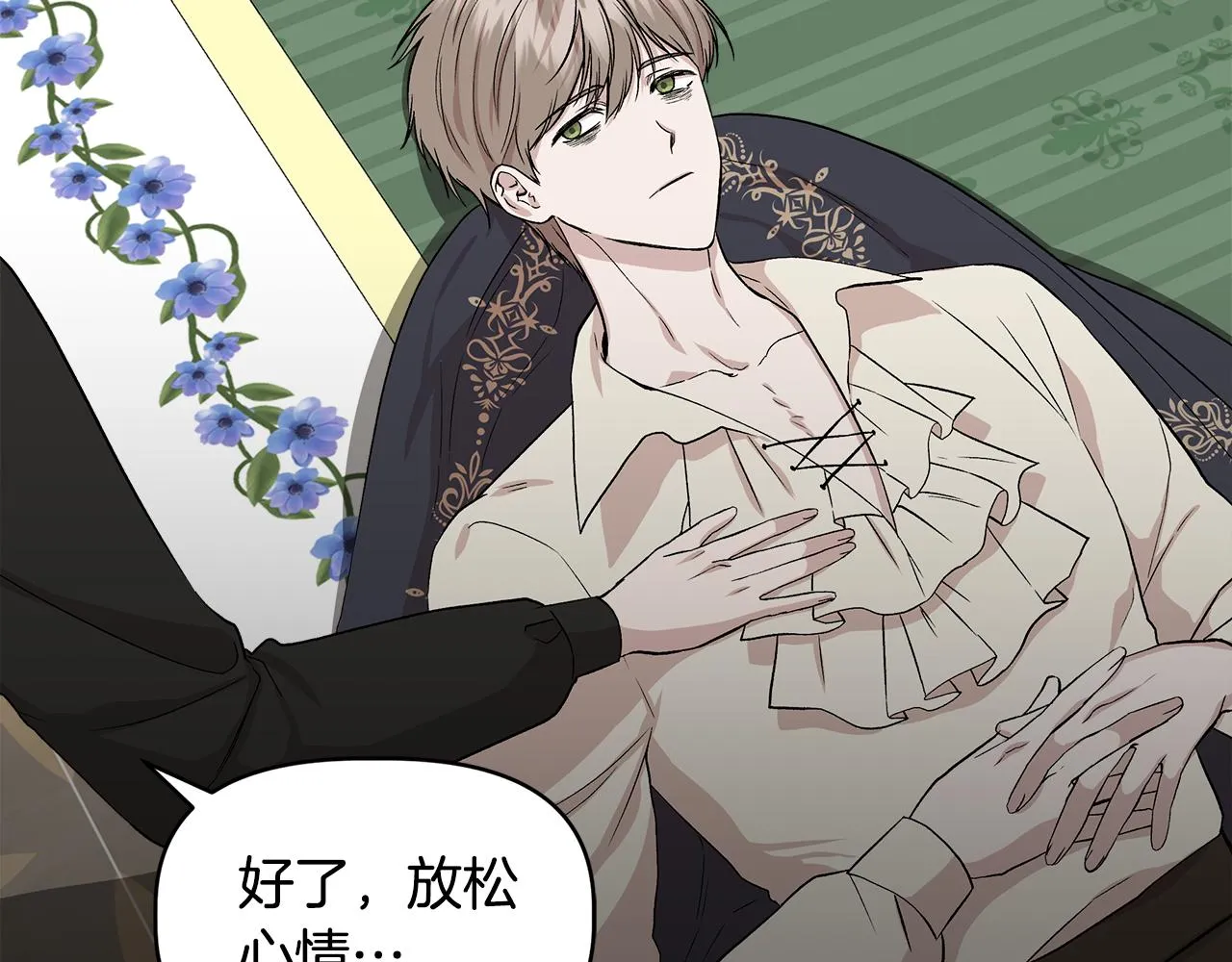 第35话 求利翰救人 第147页