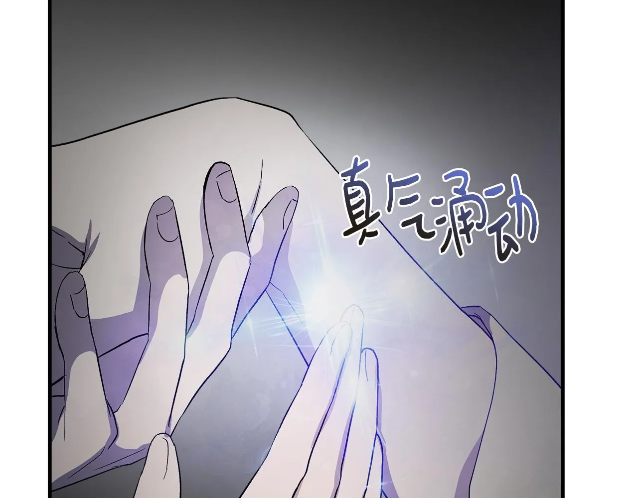 第35话 求利翰救人 第154页