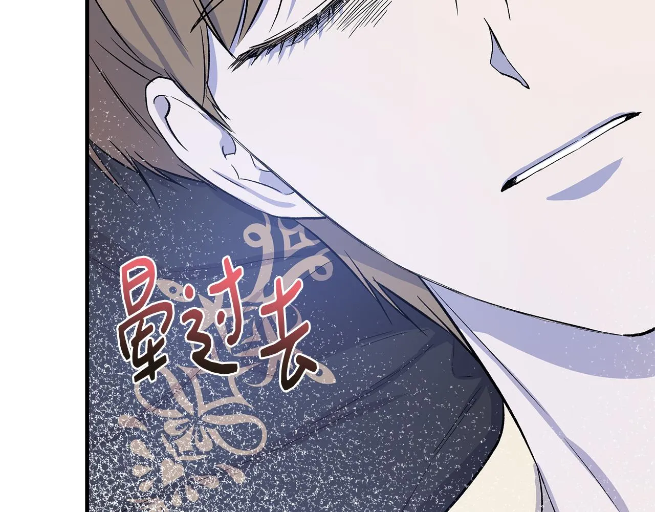 第35话 求利翰救人 第158页