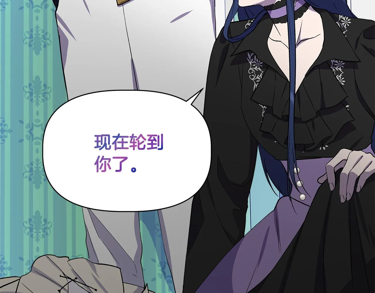 第35话 求利翰救人 第163页