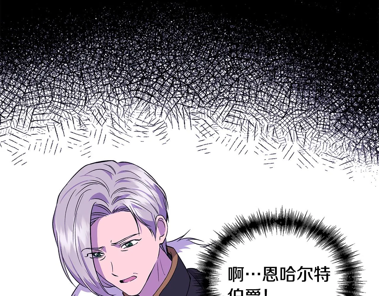 第35话 求利翰救人 第168页