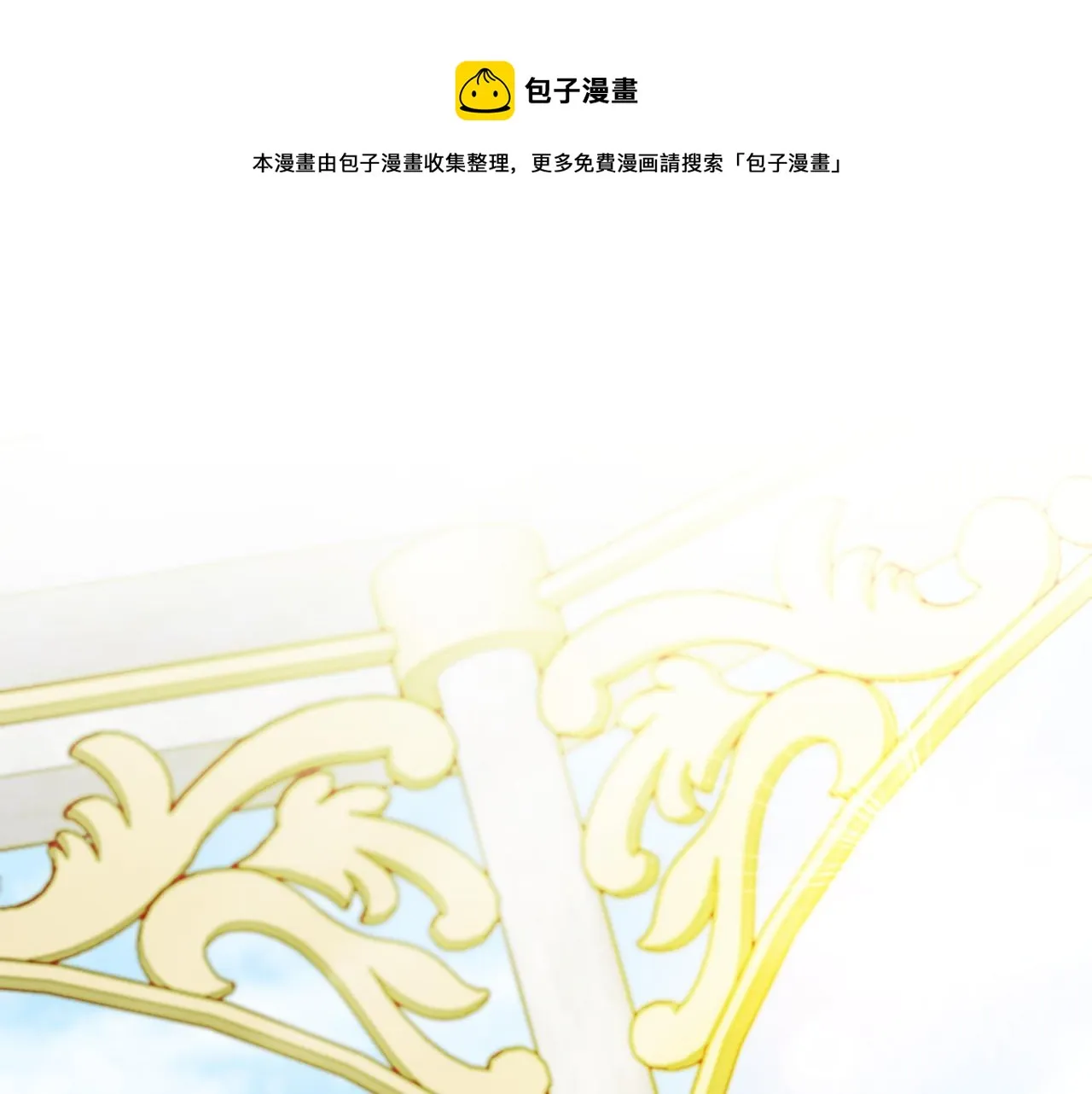 第33话 玩偶换装秀 第1页