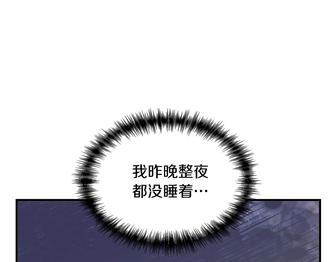第33话 玩偶换装秀 第5页