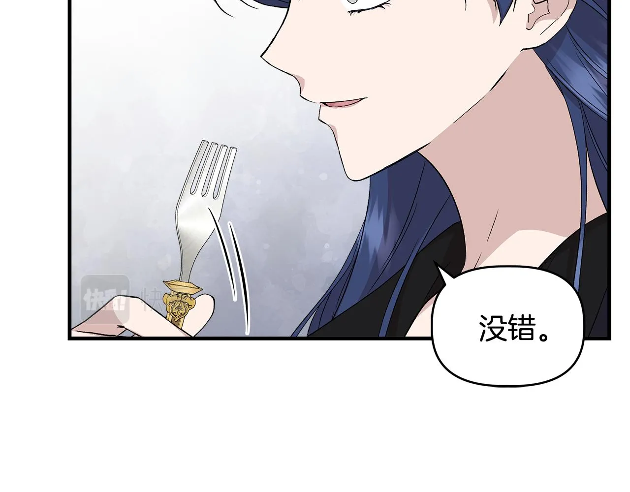 第33话 玩偶换装秀 第69页