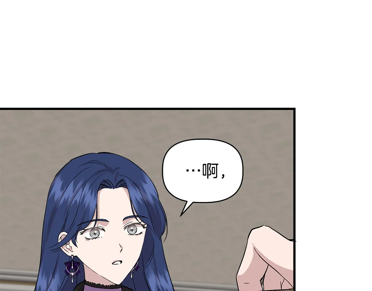第33话 玩偶换装秀 第93页