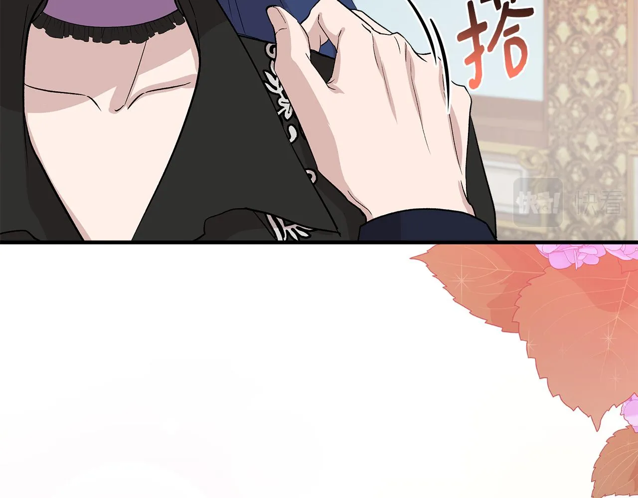 第33话 玩偶换装秀 第115页