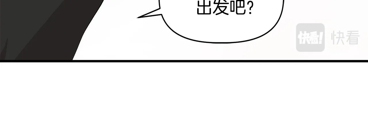 第33话 玩偶换装秀 第126页