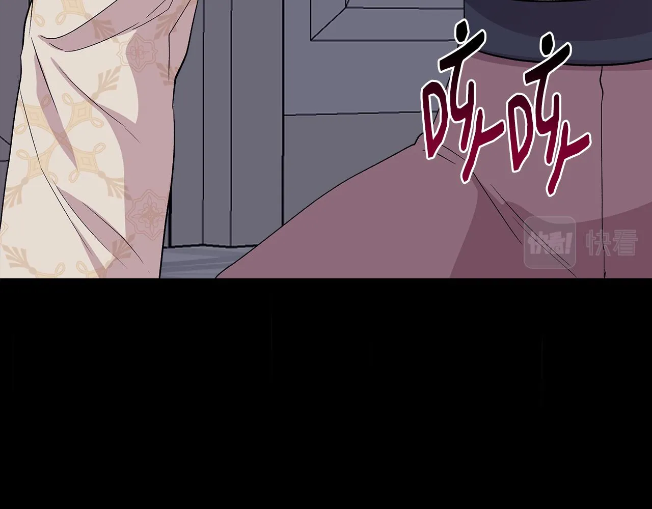 第33话 玩偶换装秀 第144页