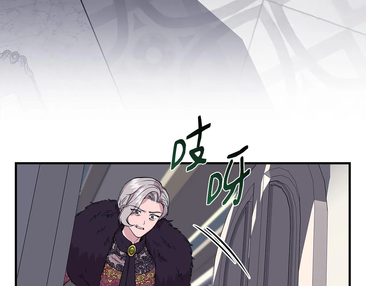 第33话 玩偶换装秀 第148页