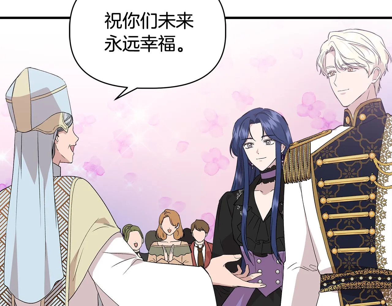 第33话 玩偶换装秀 第164页