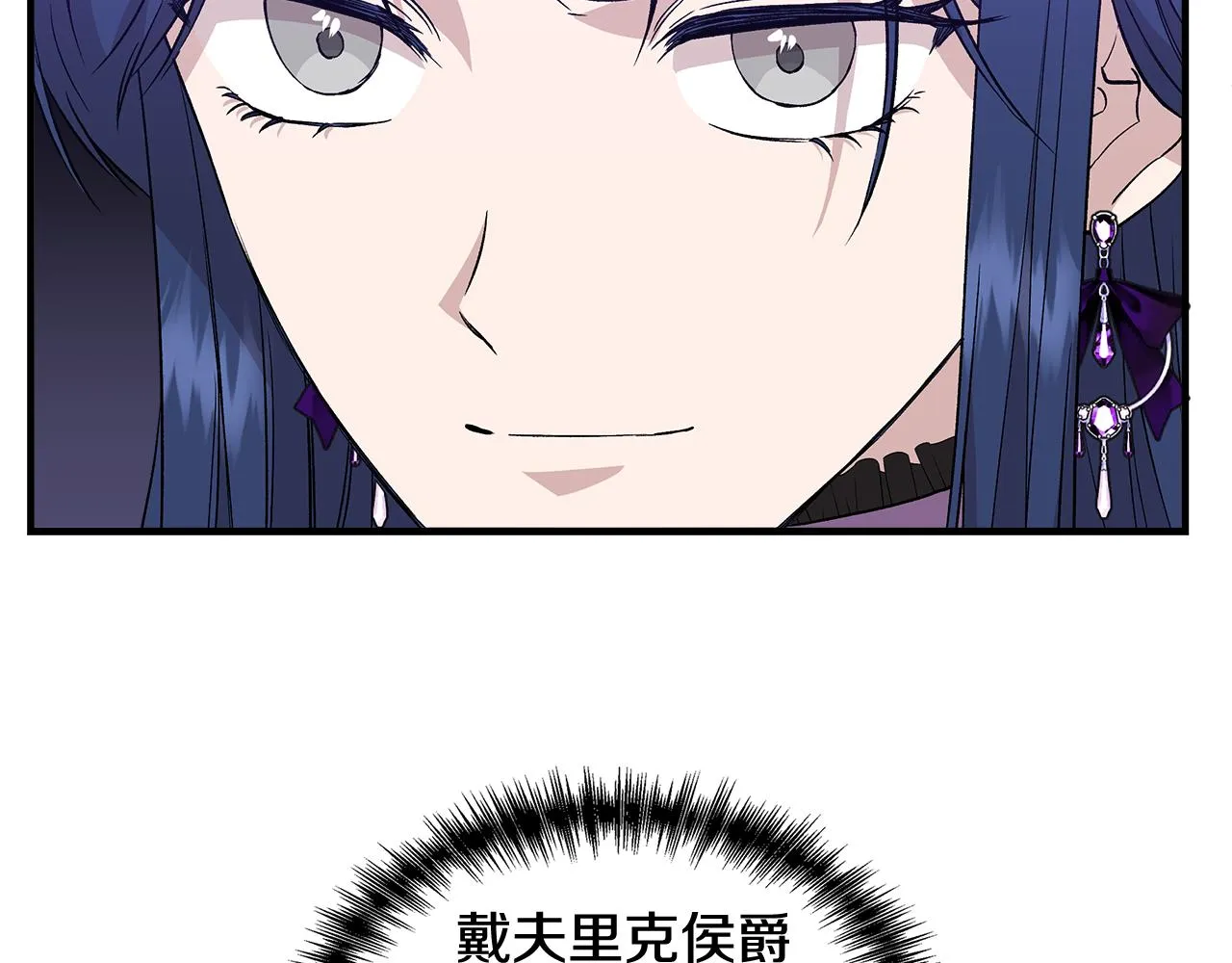 第33话 玩偶换装秀 第168页