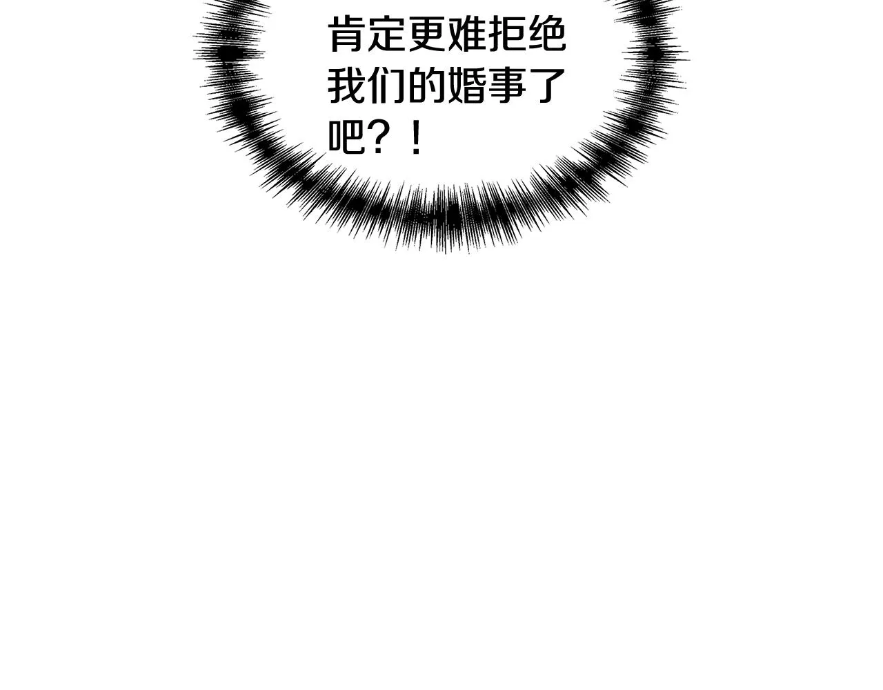 第33话 玩偶换装秀 第169页