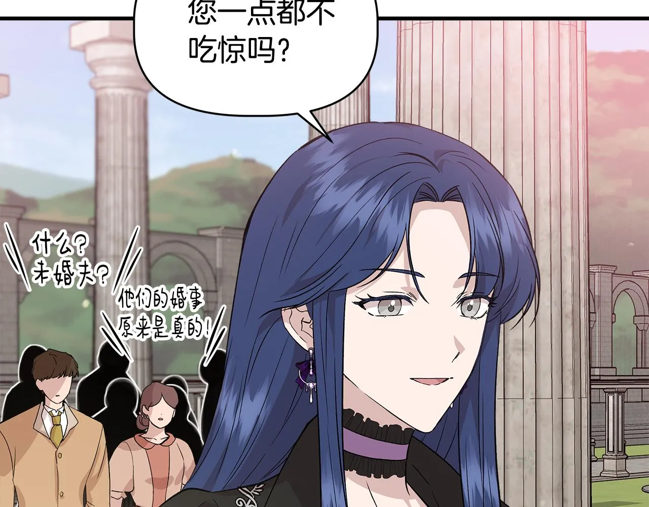 第34话 大神殿祈福 第54页