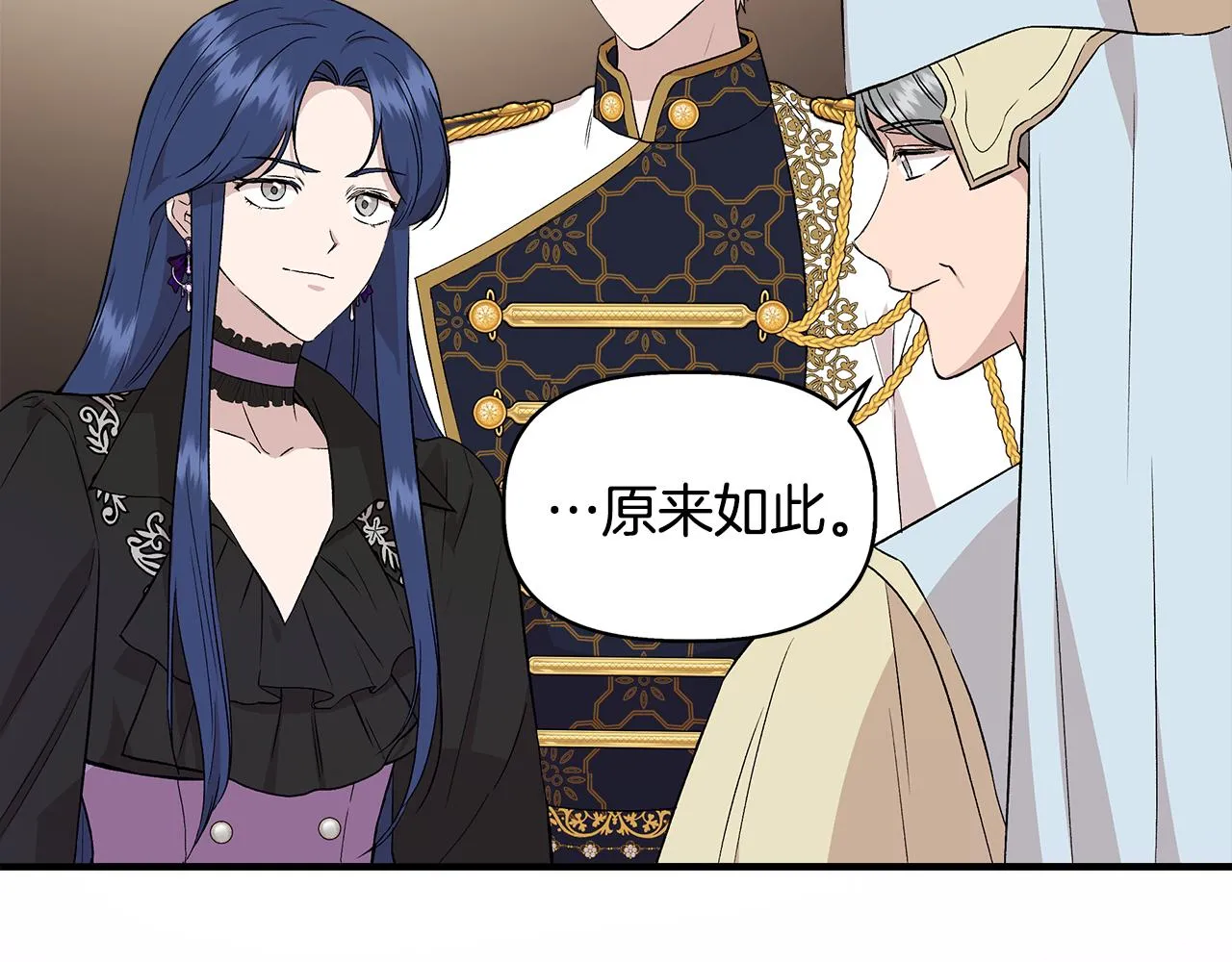 第34话 大神殿祈福 第65页