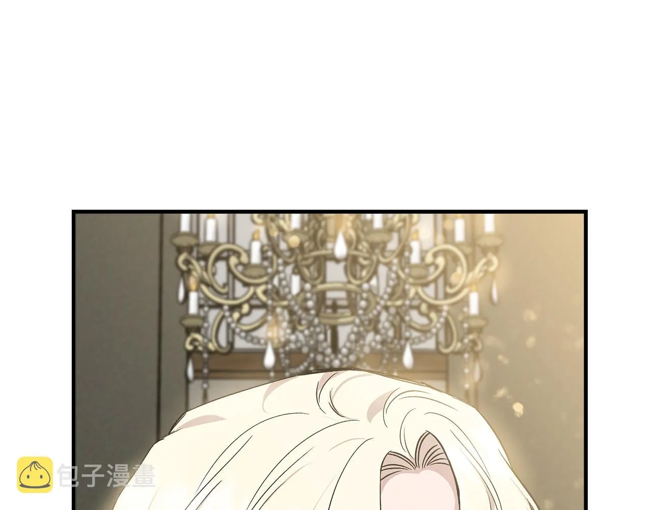 第34话 大神殿祈福 第99页