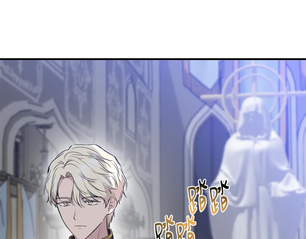第34话 大神殿祈福 第132页