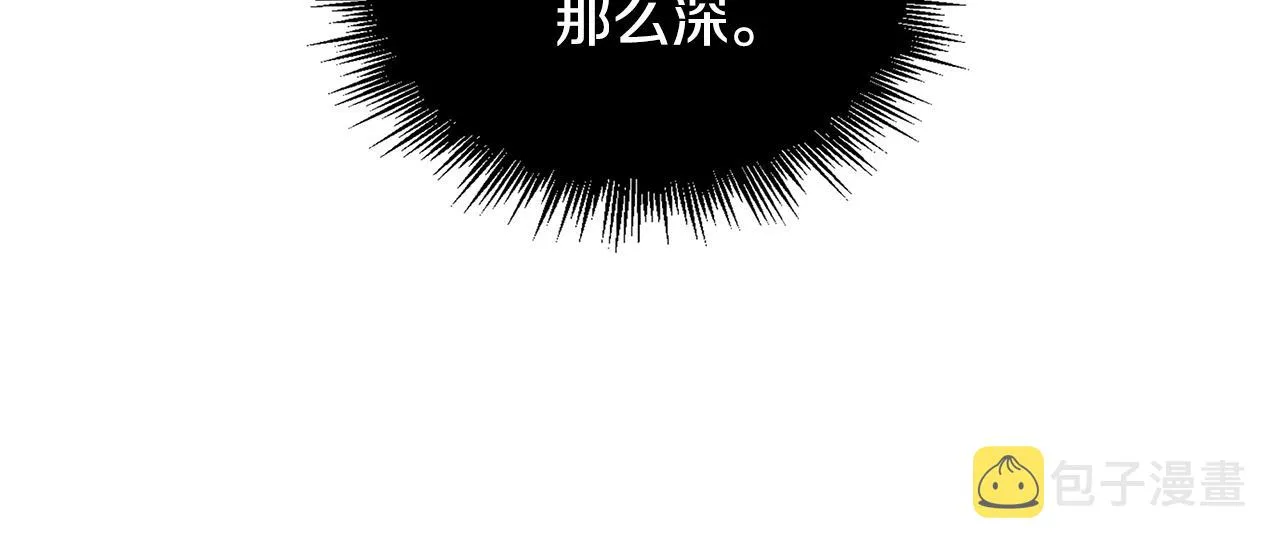 第34话 大神殿祈福 第137页