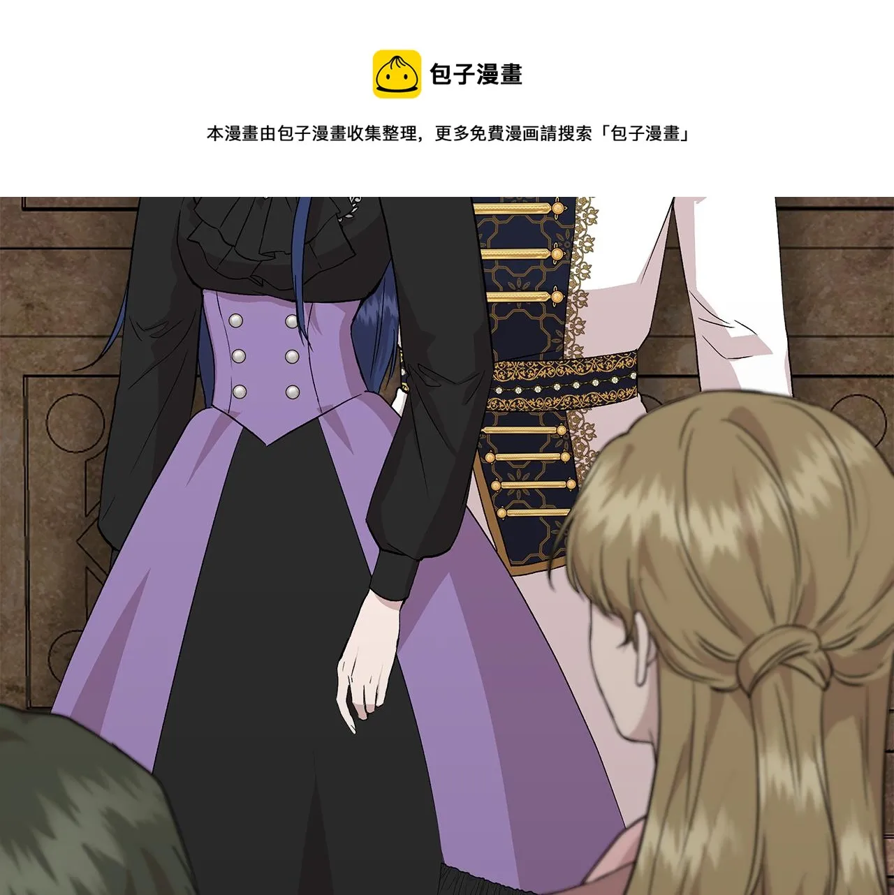 第34话 大神殿祈福 第140页