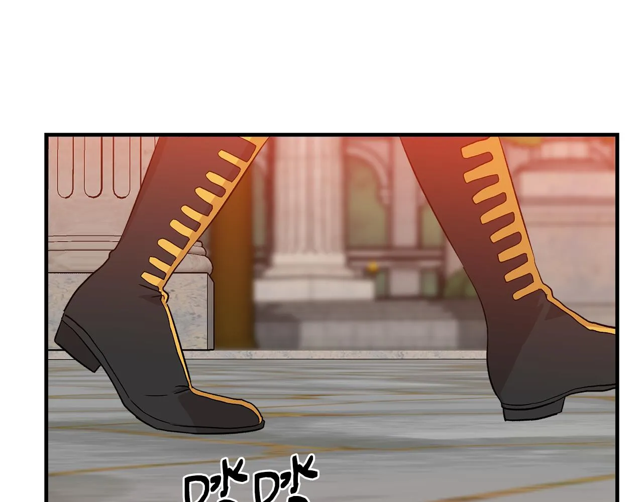 第34话 大神殿祈福 第157页