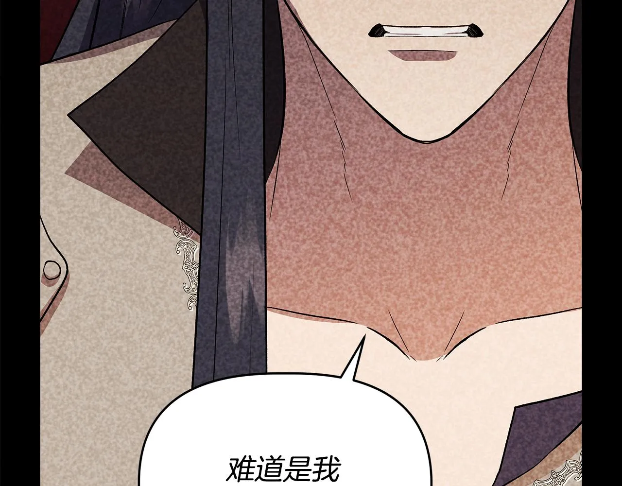 第32话 谋逆造反 第51页
