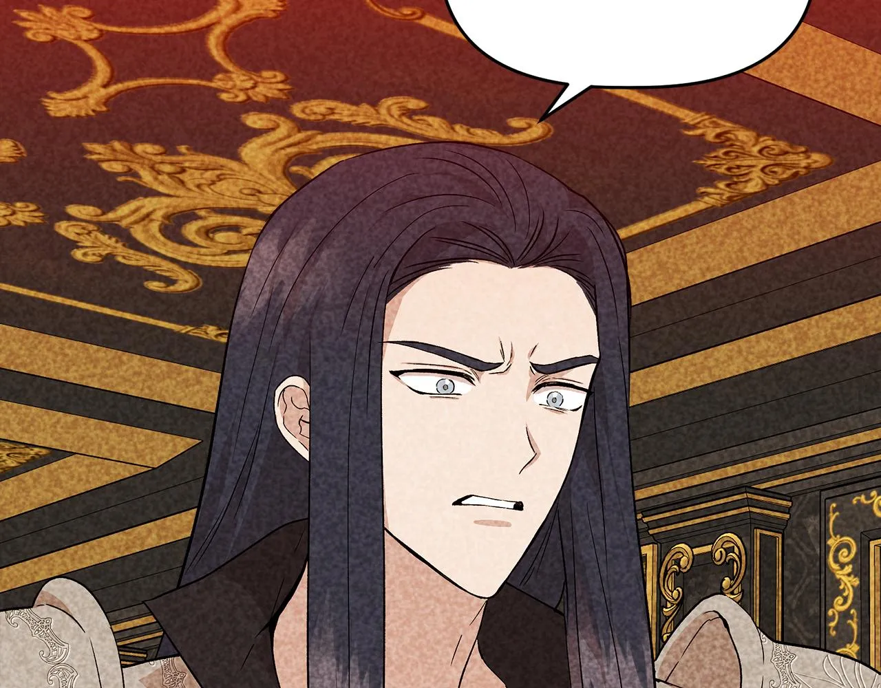 第32话 谋逆造反 第77页