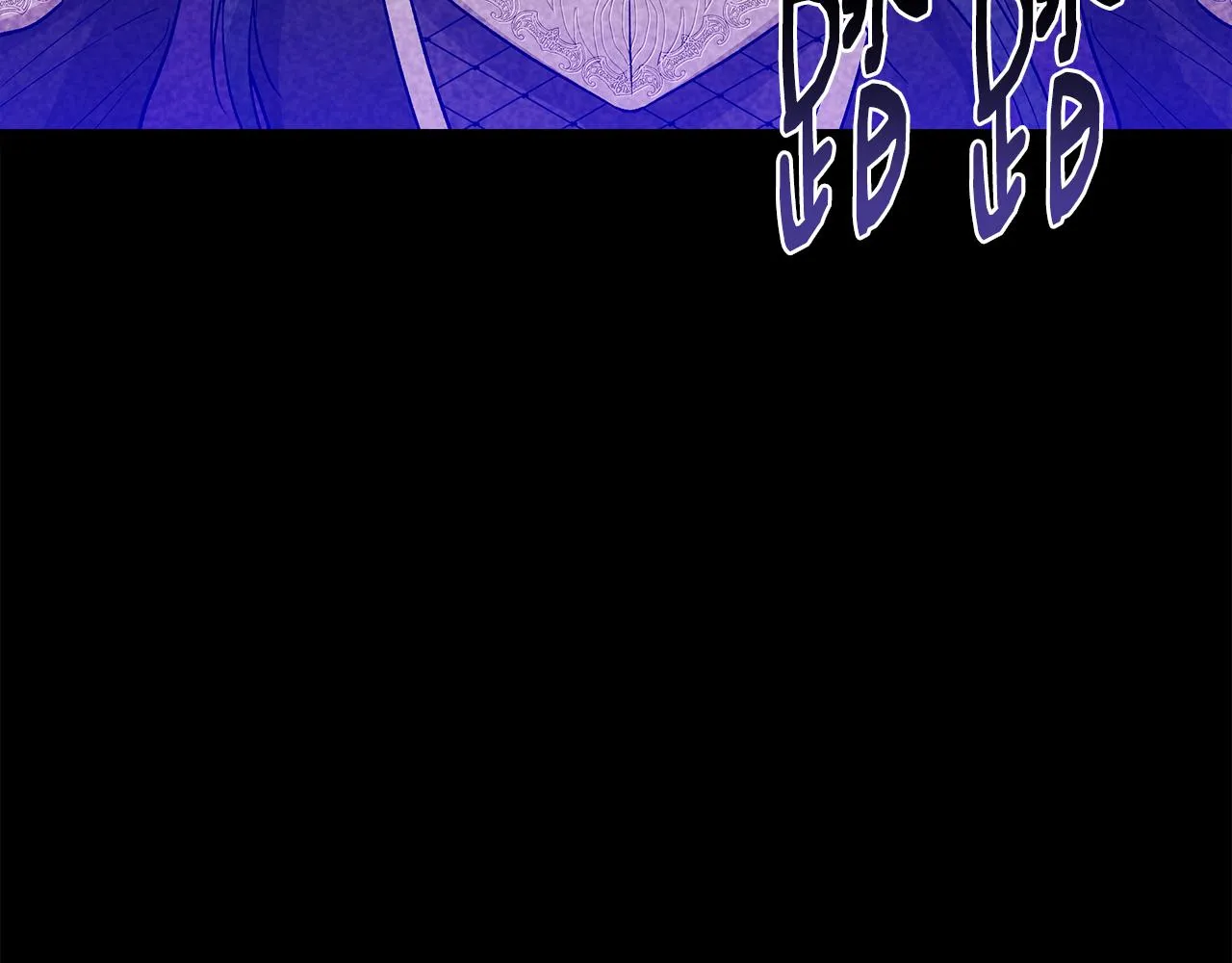 第32话 谋逆造反 第86页