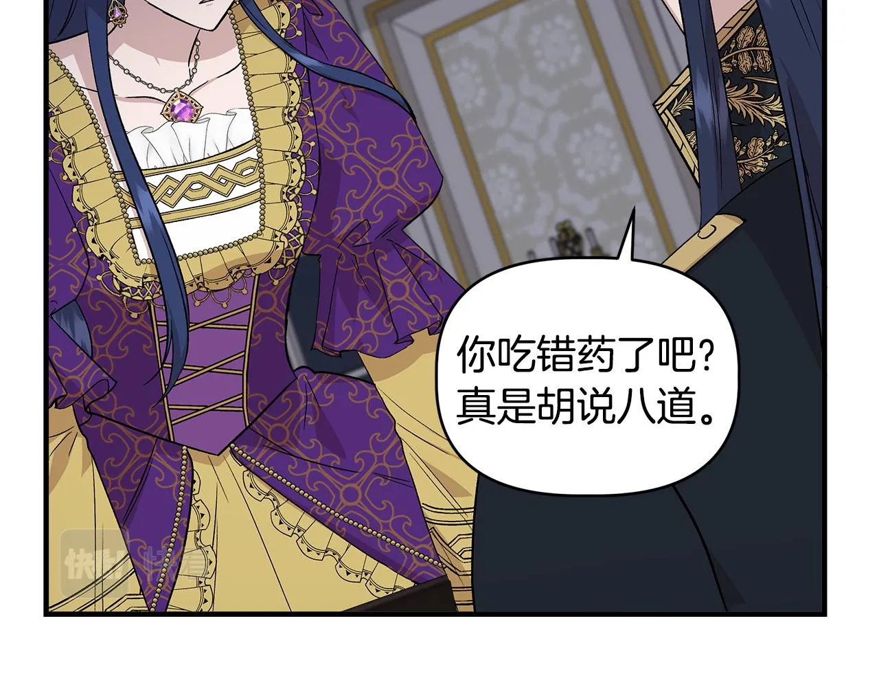 第32话 谋逆造反 第115页
