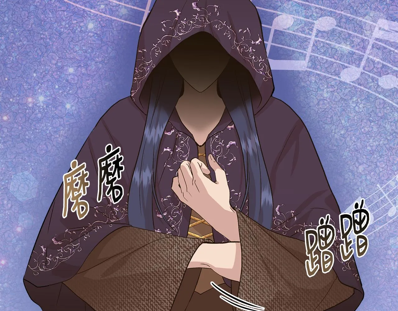 第32话 谋逆造反 第136页