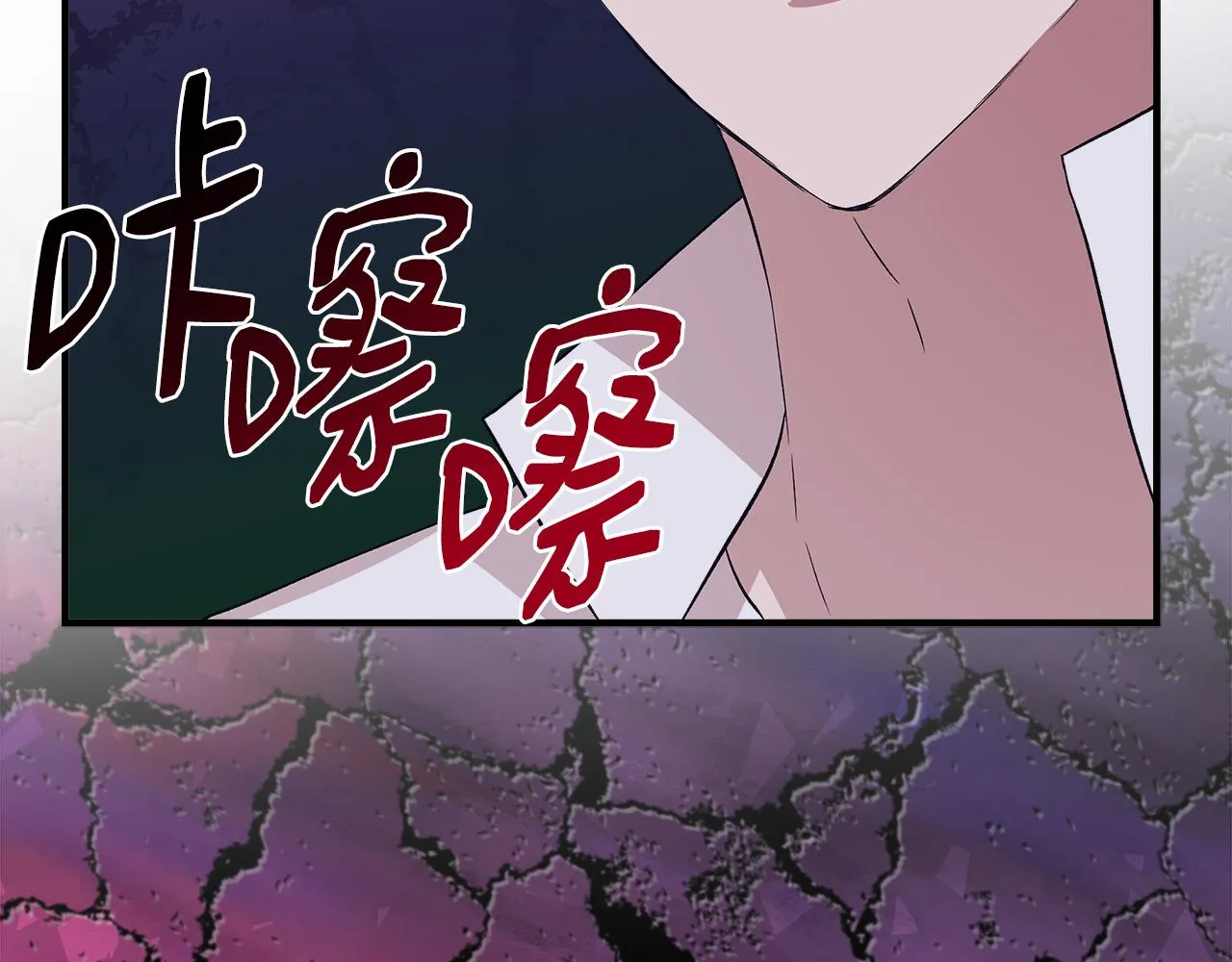 第32话 谋逆造反 第157页