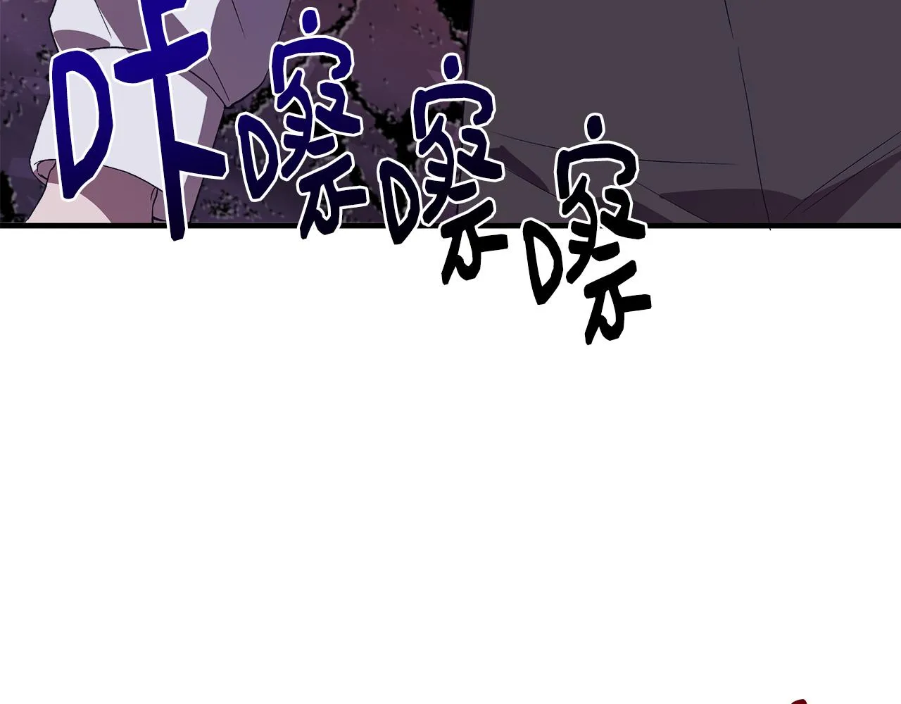 第32话 谋逆造反 第161页