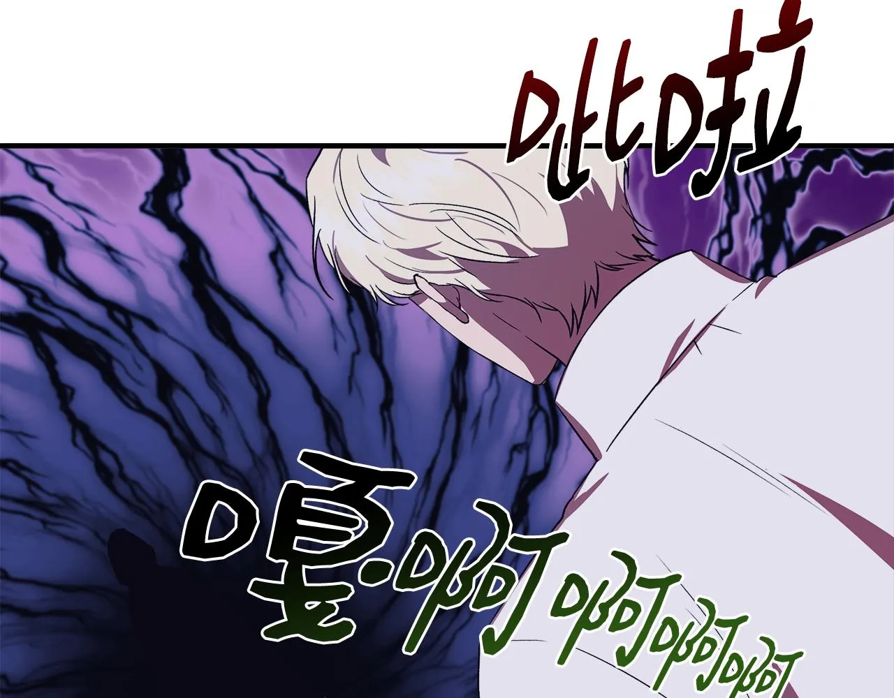 第32话 谋逆造反 第162页