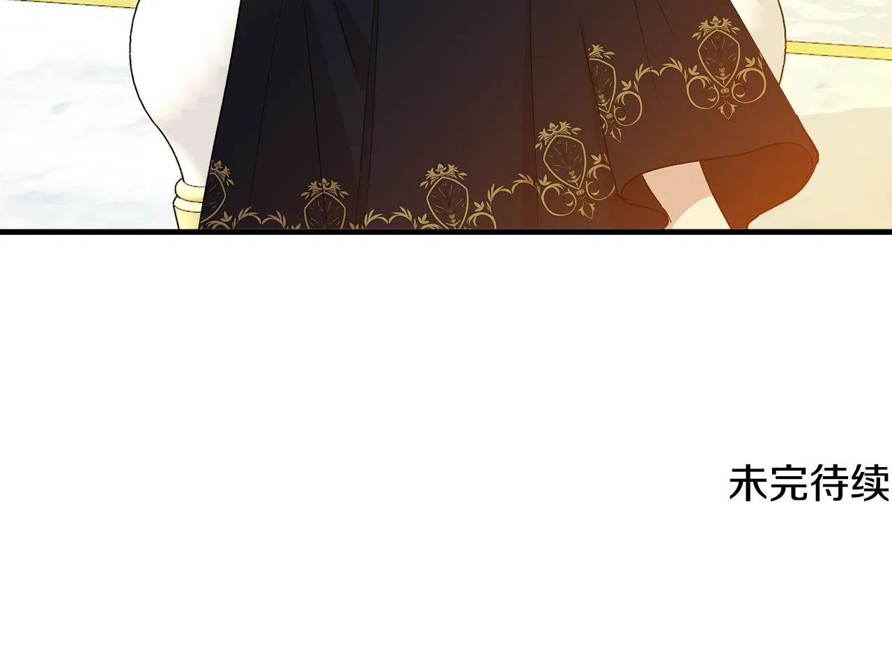 第32话 谋逆造反 第177页