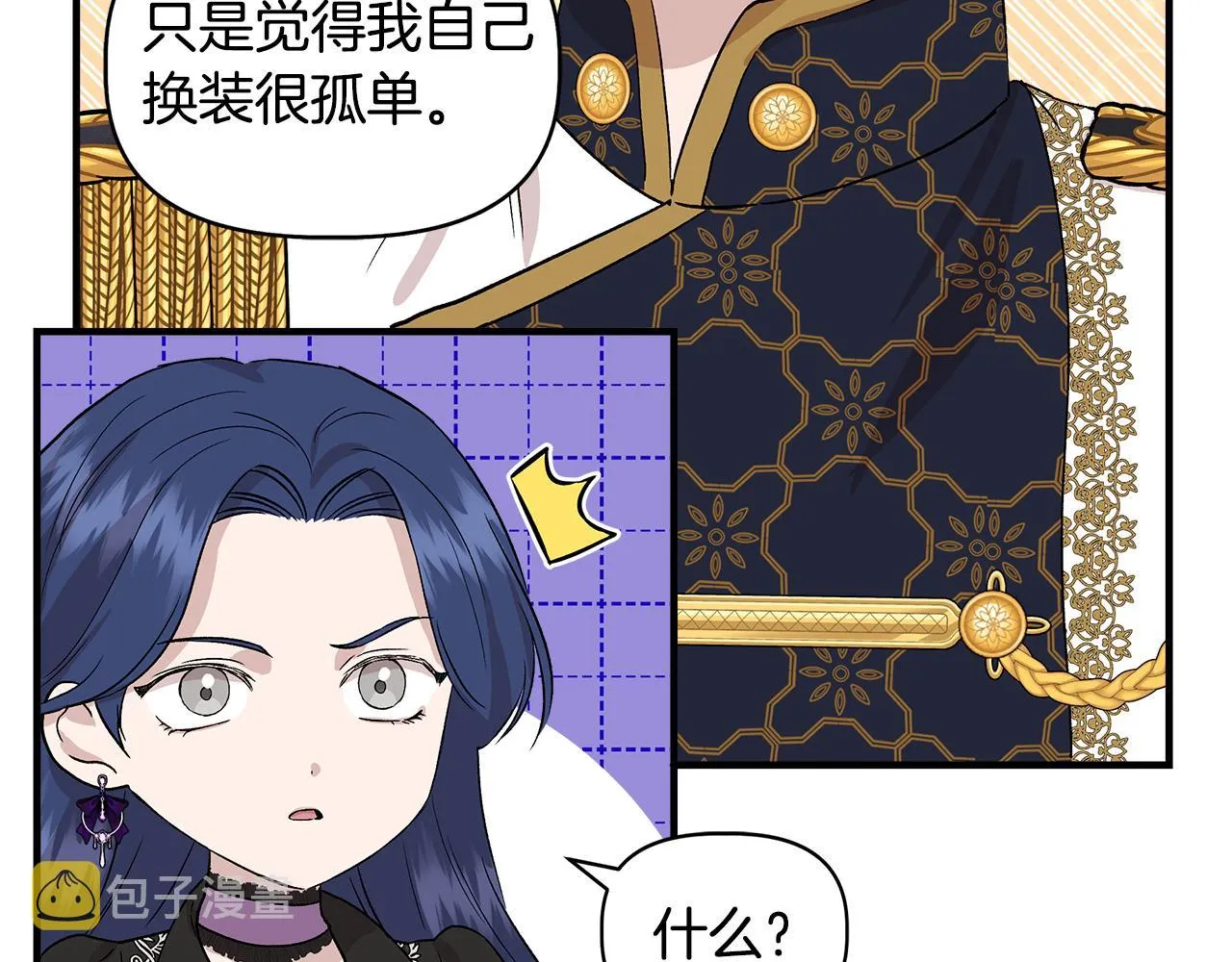 第32话 谋逆造反 第185页