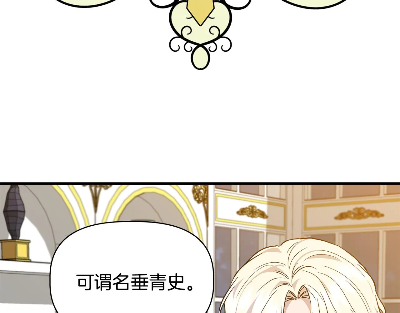 第31话 救人的报酬 第11页