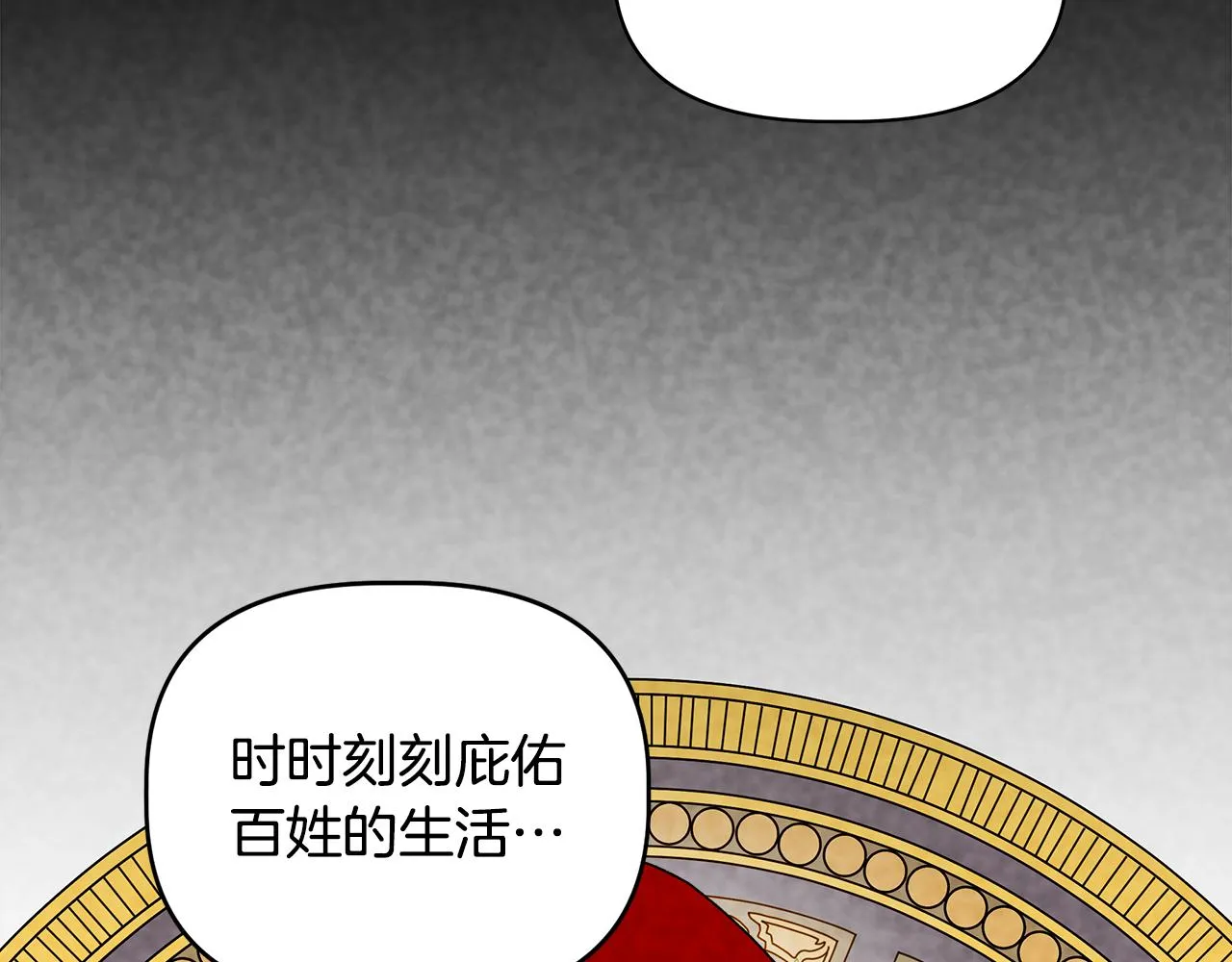 第31话 救人的报酬 第17页