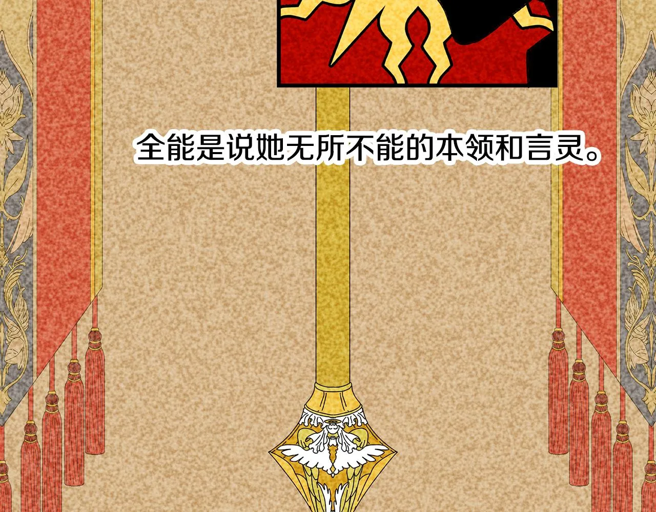 第31话 救人的报酬 第33页