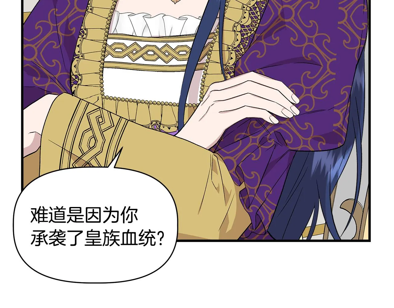 第31话 救人的报酬 第36页