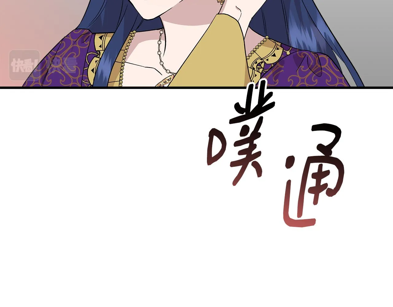 第31话 救人的报酬 第47页