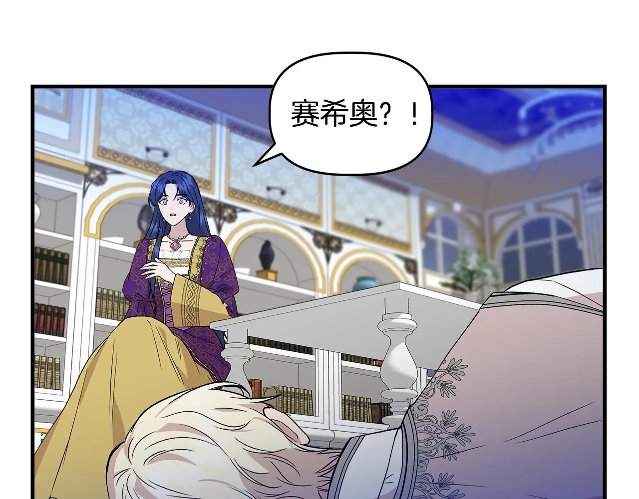 第31话 救人的报酬 第48页