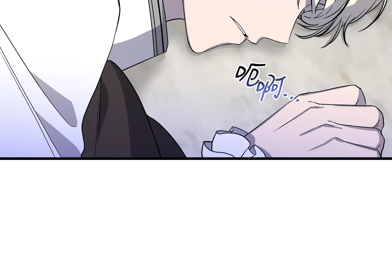 第31话 救人的报酬 第53页