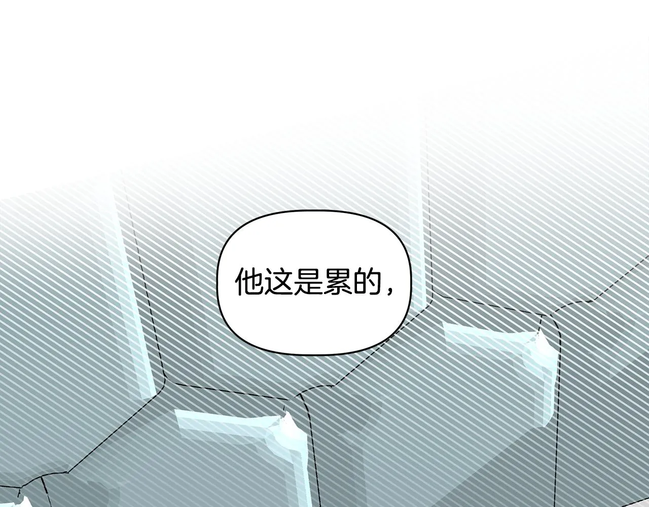 第31话 救人的报酬 第58页